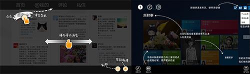 如何设计一个好的 Windows 8 应用